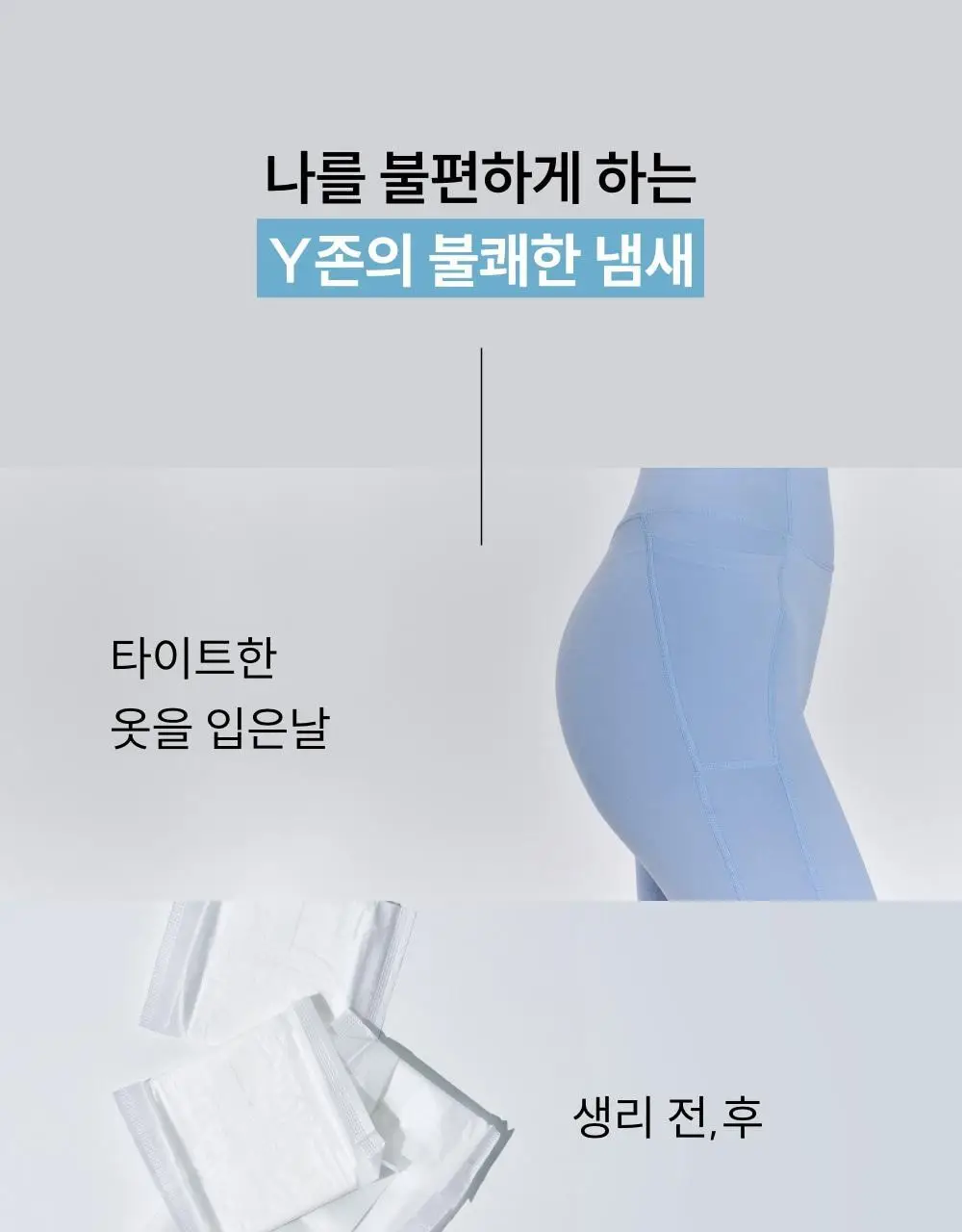 [단독기획]메디온 퍼퓸미스트 기획세트(청결티슈 3매 추가증정) 상세페이지 15